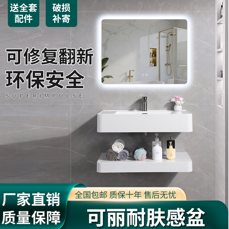 Corian Double-Layer Washbasin Bathroom Suspended Washbasin Hotel and Guesthouse Bathroom Cabinet Integrated Rounded Corner Washstand Corian Double-Layer Washbasin Bathroom Suspended Washbasin Hotel and Guesthouse Bathroom Cabinet Integrated Rounded Corner Washstand