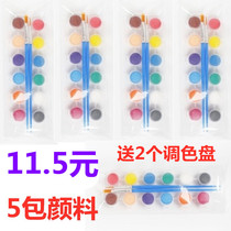 Graffiti painting Acrylic paint 12-color watercolor baby painting set Art kindergarten non-toxic gouache painting paint