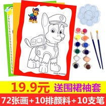 Childrens watercolor paint set coloring painting graffiti painting oil painting puzzle handmade kindergarten painting coloring card