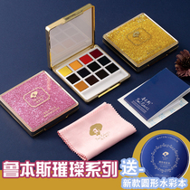 Rubens Net red solid watercolor brilliant 12 color gold powder green Mini Portable box Gold Powder painting illustration watercolor