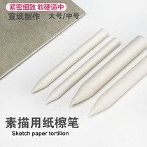 White large rice paper pen sketches paper pen sketch pen large medium sketch rice paper roll paper pen sketch paper pen sketch paper pen