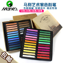 Marley Chalk Chalk Stick sketch Powder painting chalk 48 colors 36 color 24 color 12 color hair chalk
