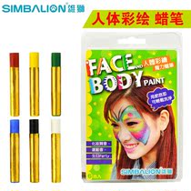 Lion body painting Magic Crayon 6 color Face Stick Halloween makeup oil paint drama paint paint pen