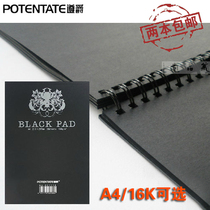 Zunjue black card paper card paper creative graffiti painting book sign card paper card paper A416K specifications