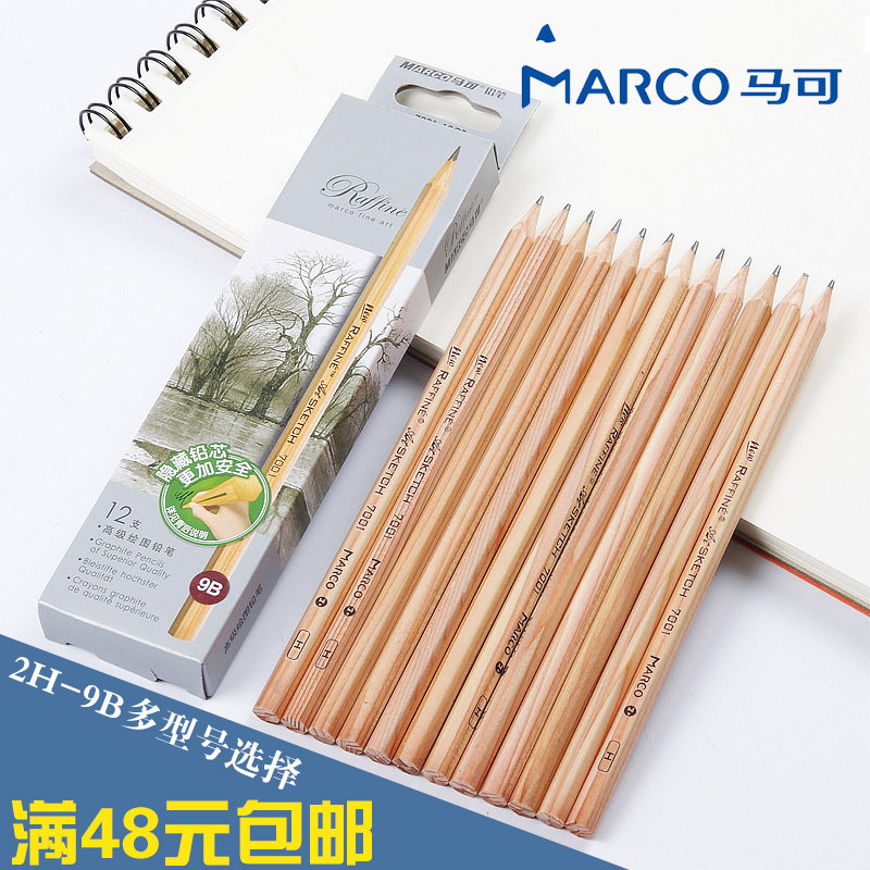 MARCO Marco 7001 professional drawing pencil 3H-9B) Marco log rod professional sketch pencil full