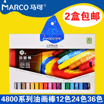 Marco Marco 4800 oil painting stick colorful childrens painting color crayon set 12 colors 24 color 36 color