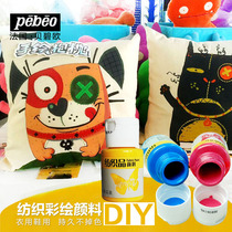 French Pebeo bebebeou textile pigment 29ML love DIY hand-painted creative paint