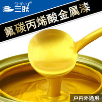 Sanlian oily glitter gold foil paint plaque gold powder paint metallic effect paint inscription paint pearl white silver paint art paint