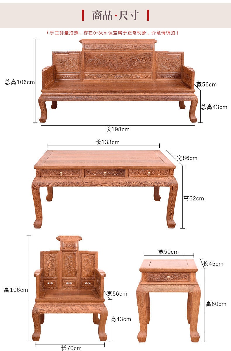 Махогани диван None