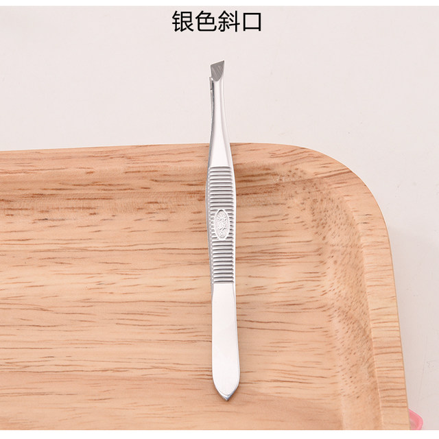 Fangling golden stainless steel eyebrow clip hair plucking tweezers flat oblique mouth clip eyebrow trimming beard plucking beard clip