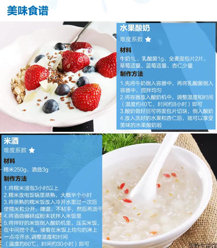 máy làm sữa chua song anh IRIS / IRIS IYM-012C Máy làm sữa chua tự chế hoàn toàn tự động Sữa chua gia đình thông minh Alice - Sản xuất sữa chua máy làm sữa chua 3 nút