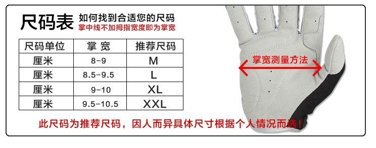 Gants de cyclisme mixte - Ref 2250151 Image 10