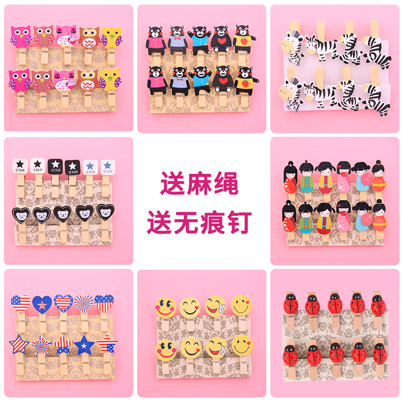 Creativity Ins Color Cartoon Small Wood Clips Decorated Dorm Room Dorm Room Hanging Hemp Rope Photo Wall Photo Clip
