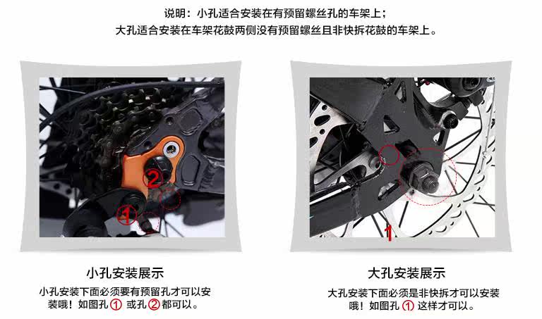 Porte-bagages pour vélo - Ref 2416366 Image 6