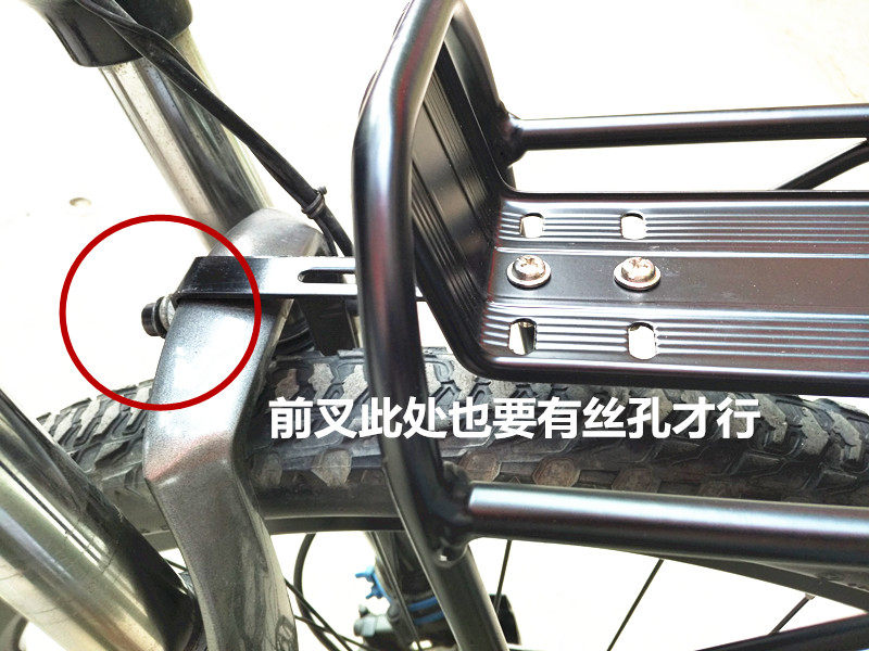 Porte-bagages pour vélo - Ref 2415122 Image 8