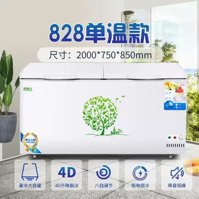 Antarctic-828 single temperature horizontal freezer commercial large capacity double temperature refrigeration freezer