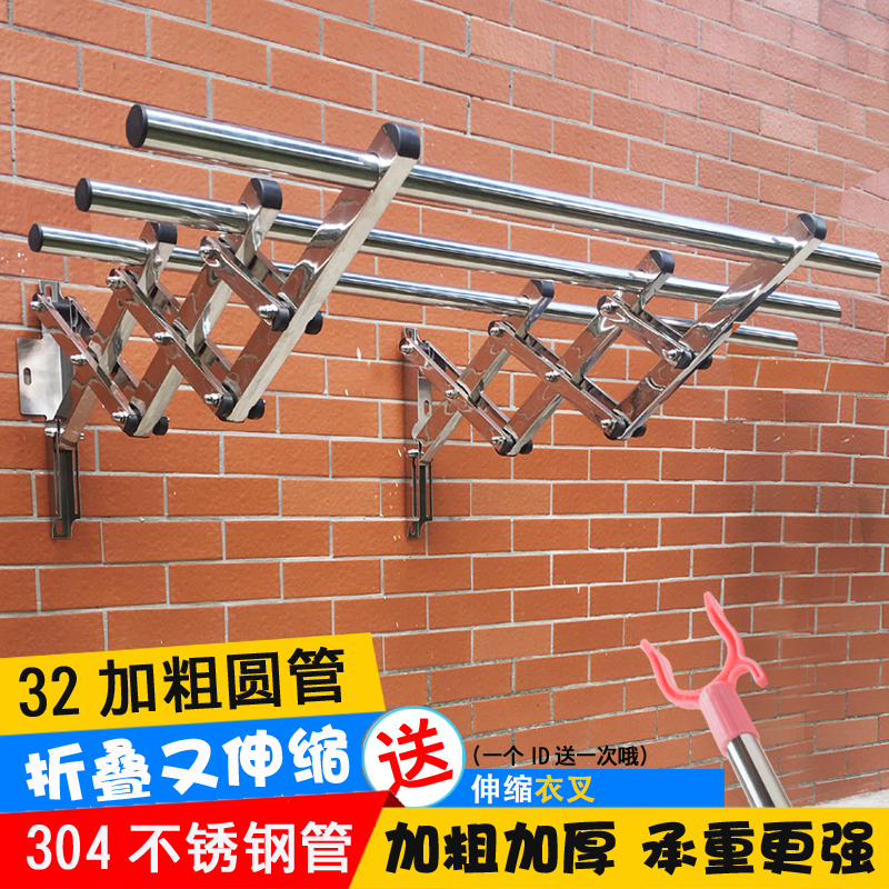 Outdoor Clotheshorse push-pull Hanger Lever Balcony Outing folding sunburn Quilt Rack 304 Thickened Stainless Steel