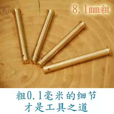 Brass saw Button 8 1mm6 1mm brass carpentry tool hand tools are tighter without non-standard