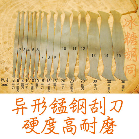 Mahogany scraper blade scraping steel sheet Spring steel sheet Band saw steel sheet Scraping special steel sheet Manganese steel plate