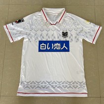 2021 new Japanese title J League short sleeve football suit Hokkaido Sapporo Gonsato 2nd away white jersey