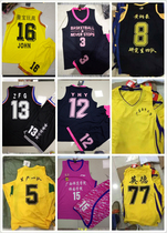 The Indo post-premium print number jersey does not support the withdrawal of the