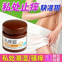 Seven Chapel Cream of the Hundred Age Flagship Store Mountain Berlin Hearts and Herbal Cream of the Herbal Cream 7 Grass Ruggief