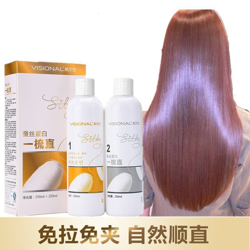 Curly hair Hair Thinning Straight Hair Softener Free Ladycomb Durable Smooth Straight Hair Styling Cream Straight Hair Cream Straight Hair Straightaway Hair Straightaway