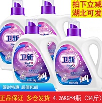 Official flagship of the new Laundry Flagship Shop for Machine Washing Laundry Night Satellite Flagship Shop