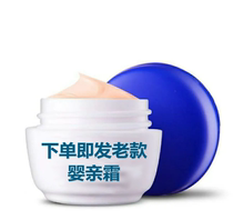 Jungs Pavilion Baby Skin Bacteriostatic Cream Baby Wet Gizzard Cream Baby Ointment stubborn skin Wet Itch Red Ass