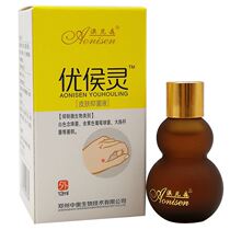 Antibacterial fluid in Australian elegant bauxite bauxite anointed in the ordinary foot
