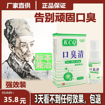 Shambautang Shangbao Baotang to Stenostomy Medicine for the Divine Device Cure and Gastrointestinal Champagpao Mens official website