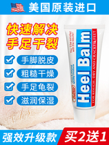 Read the Kirins skin care cream The American foot film Death to the foot Rift heel Rift heel Cracked Tortoise Crack Repair Cream