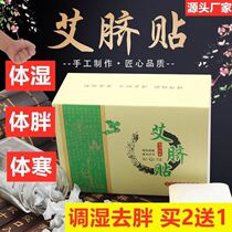 Easy wet paste with li li wet paste non-official website Royal wet patch and wet cord day wet