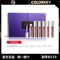 Colorkey Colaki velvet Coloturkey Six color suit with red air lip glazed mini