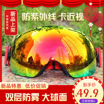 Ski glasses double-layer adult anti-fog large spherical card myopia mountaineering eye glasses men and women equipment ski goggles