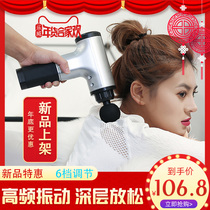 2020 new electric fascia gun deep vibration muscle relaxer exercise recovery massage gun impact gun