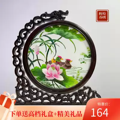Su embroidery hand embroidery ornaments gift table screen double-sided embroidery chicken wing wood dragon head rack abroad decoration gift finished products