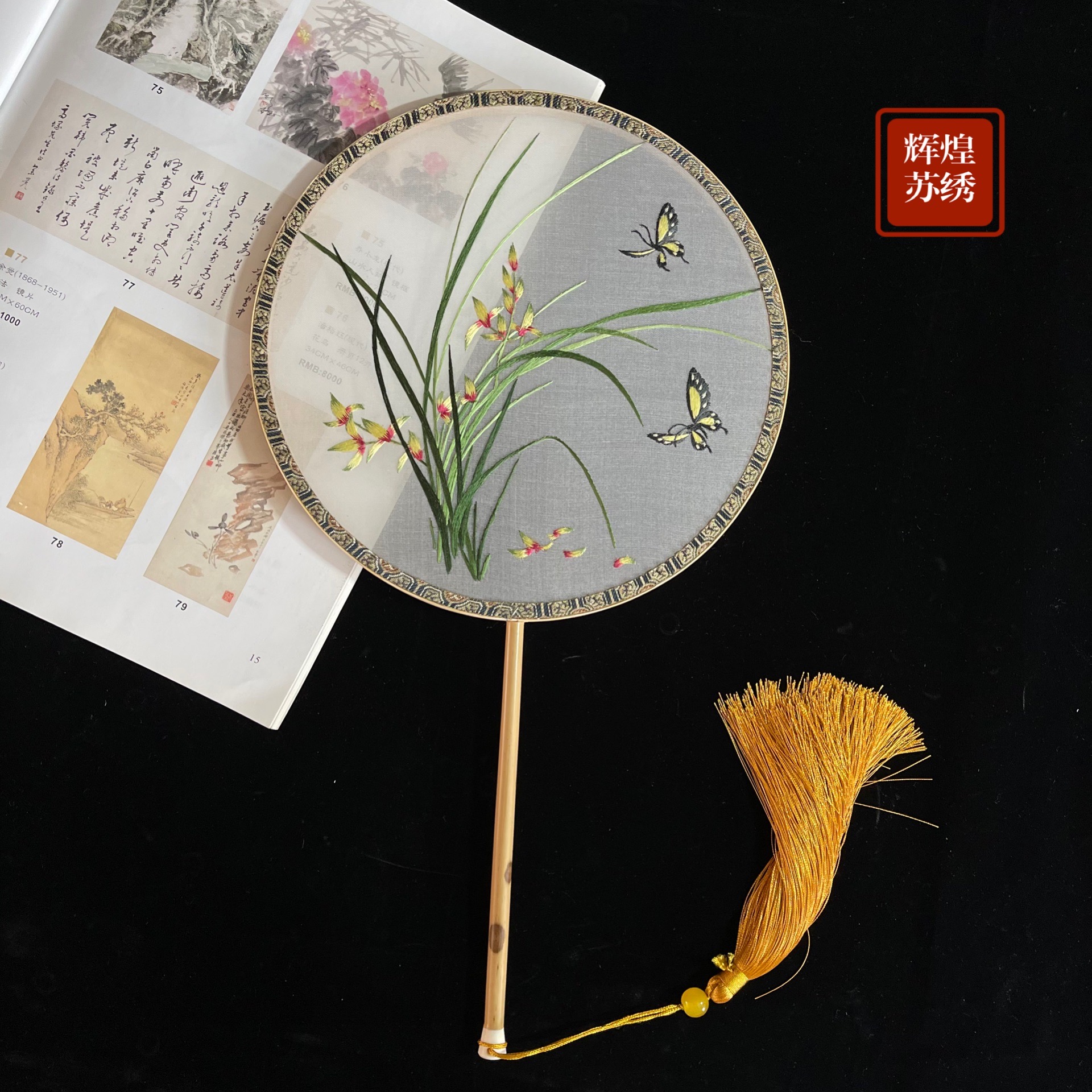 Su Embroidery Group Fan Pure Handmade Embroidery Boutique Dream Huarecord The Same Fan Round China Wind Classical Hanfu Matching Double Face-Taobao