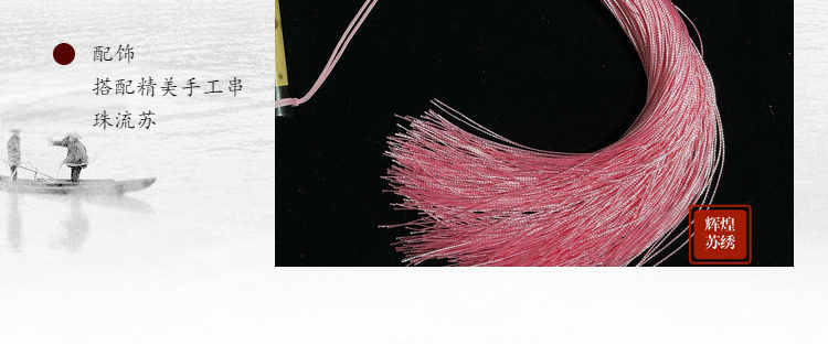 Декоративный веер 汉服刺绣团扇扇子双面绣宫扇扇子手工绣古典苏州特产礼品礼品送人