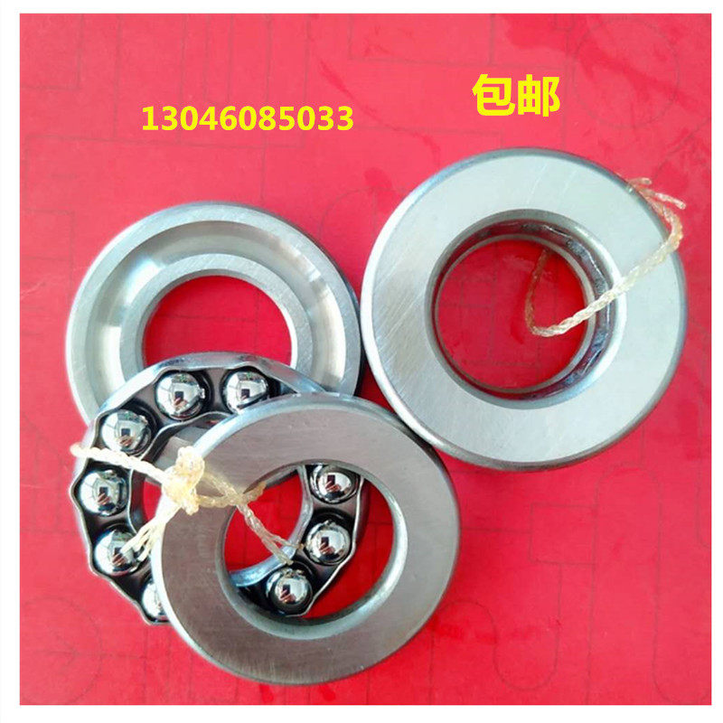 Thrust ball bearing 51114 in a row