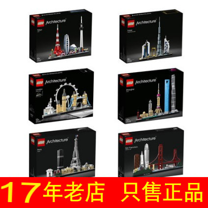 Lego Architecture Skyline Dubai Notre Dame Cathedral 21044 London Roman Fontana Di Trevi 21043 Paris Lego Architecture Skyline Dubai Notre Dame Cathedral 21044 London Roman Fontana Di Trevi 21043 Paris