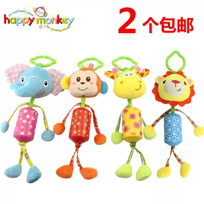 Happy Monkey Baby 0-3-6-9 month cart pendant Wind Bell Bell bedside music Bell toy with bbon