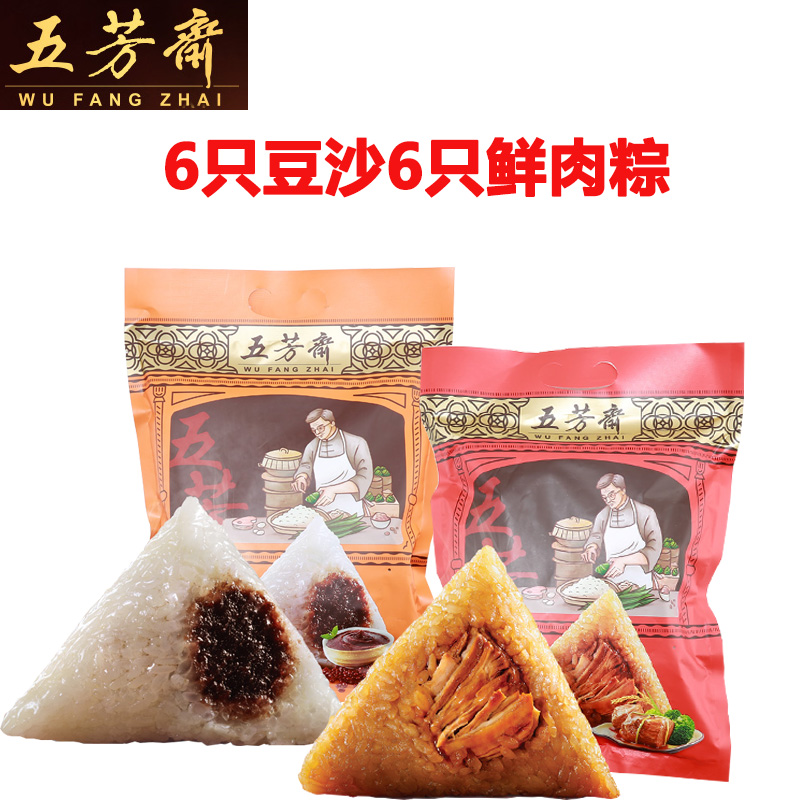 Jiaxing Five Fang Ramadan 600 grams of lumpy meat slug 100 grams of sand bean sand*12 beans