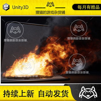 Unity Ultimate Fire Pack Vol 1 by Actionvfx 1.0.3 Includes Updated Flame Effects