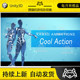Unity KAWAII ANIMATIONS Cool Action 1.4.1.6 packs more cute and cool actions