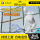 Unity Tenniswoman animations Motion Cast#01 Vol.1 Tennis Animation 1.0