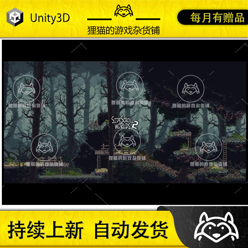 Unity Sidescroll Worlds 2 Set1 1.0 Package Update 2D Horizontal Pixel World Scenes Unity Sidescroll Worlds 2 Set1 1.0 Package Update 2D Horizontal Pixel World Scenes