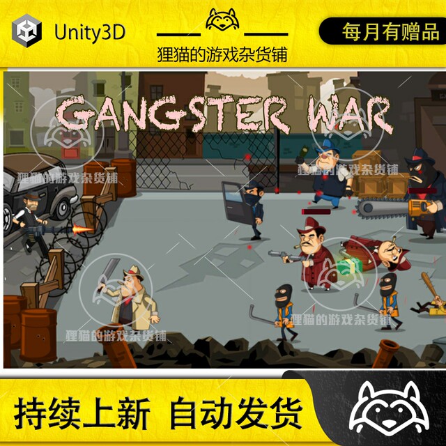 Unity GANGSTER WAR COMPLETE GAME Ruffian War Project Source Code 2.0