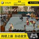 Unity GANGSTER WAR COMPLETE GAME Ruffian War Project Source Code 2.0