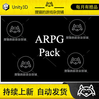 Unity Arpg Pack 1.0 Package Update Rpg Game Action Collection Package